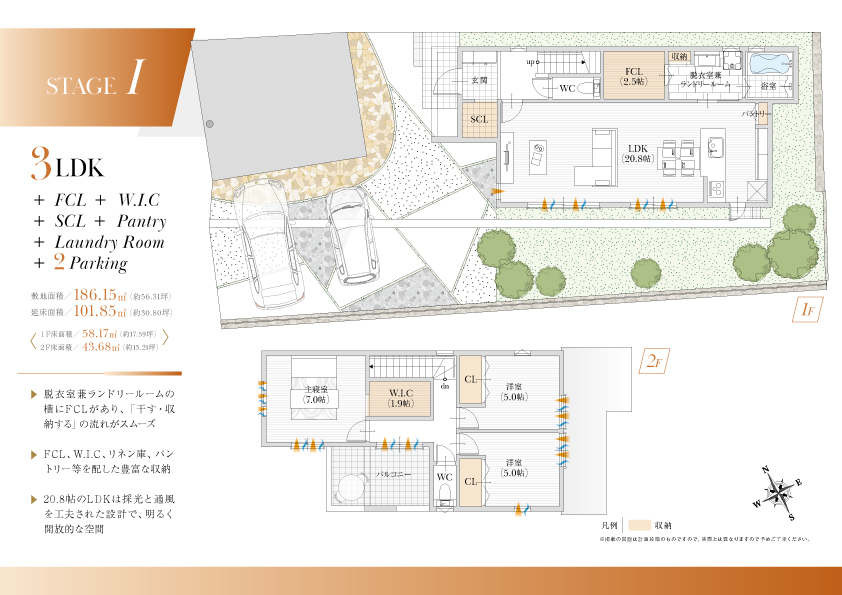 スマイルタウン 星陵台プレミアム