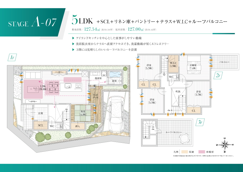 スマイルタウン 垂水駅プレミアム　モデルプラン・参考プラン
