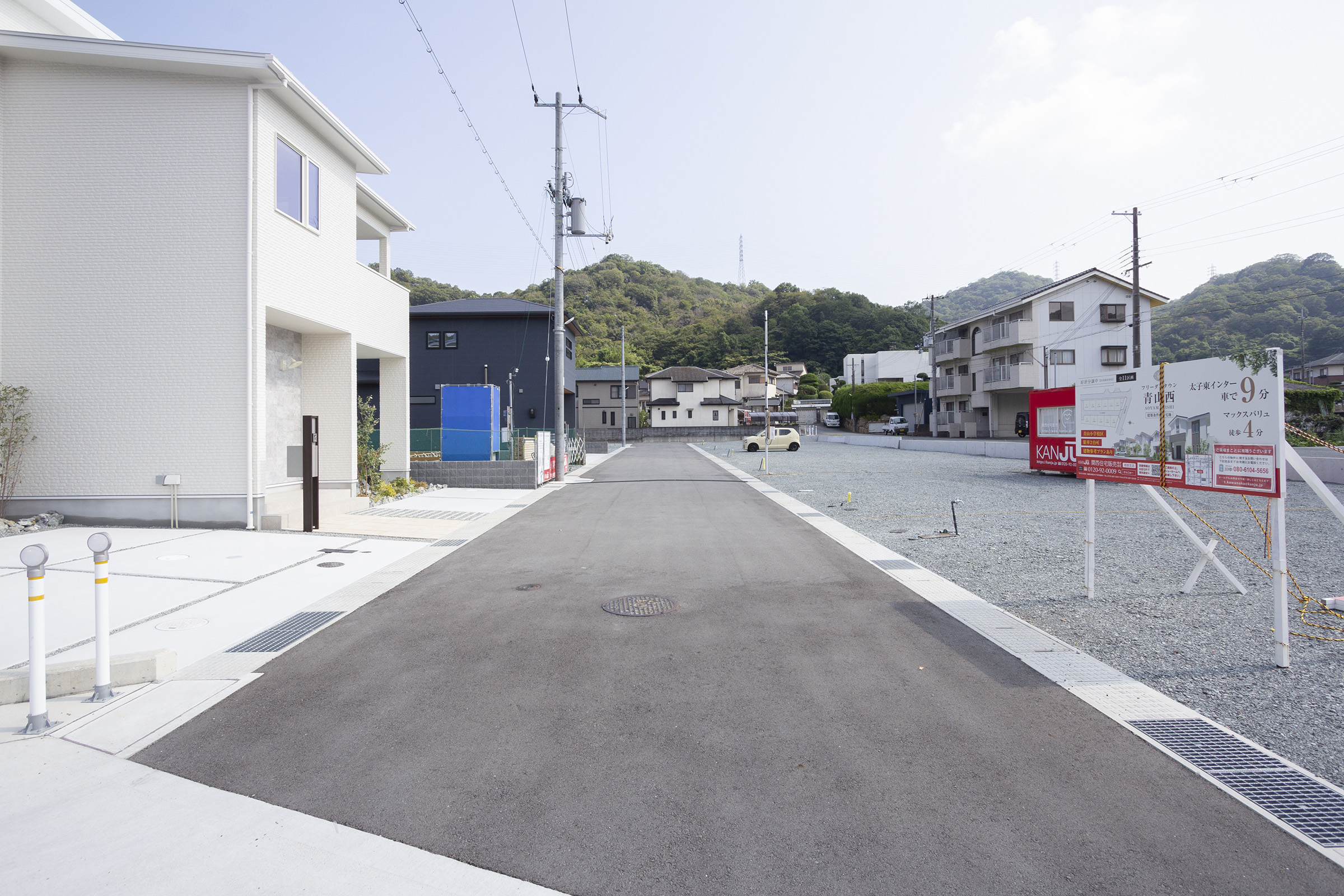 フリーダムタウン青山西
