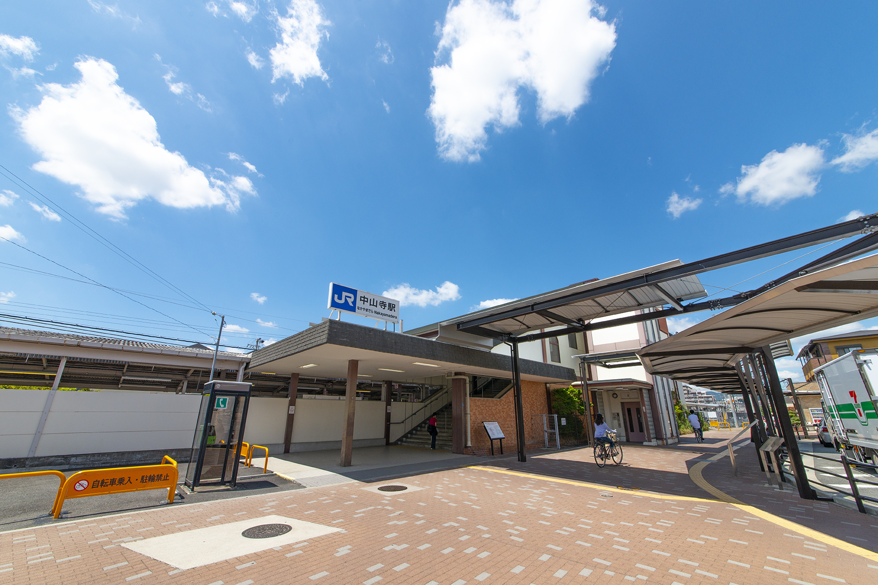 JR福知山線「中山寺」駅（約550～580m）