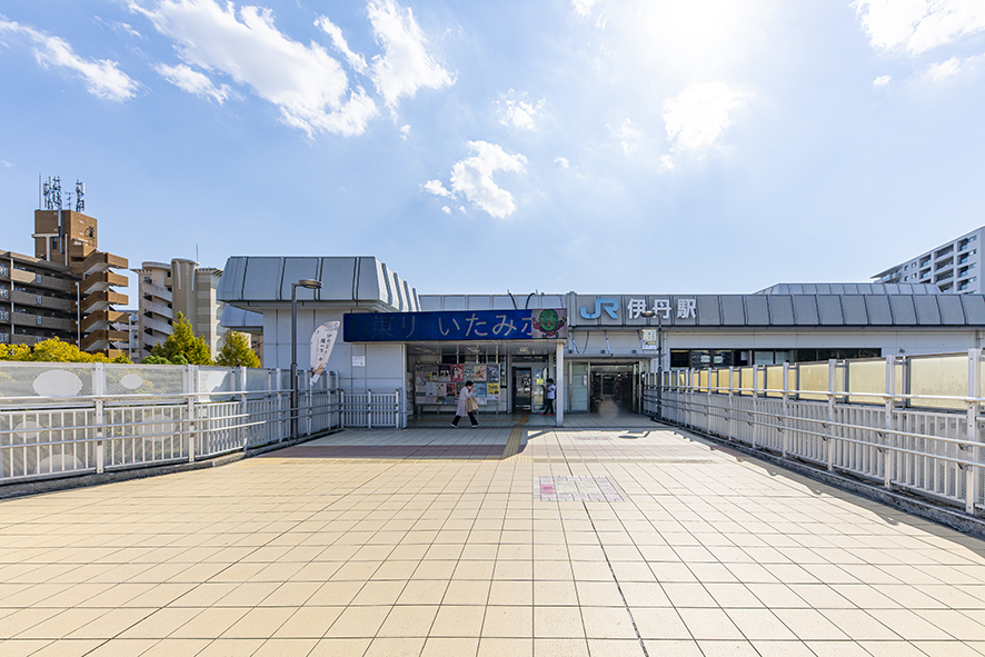 JR福知山線「伊丹」駅（約3300m）