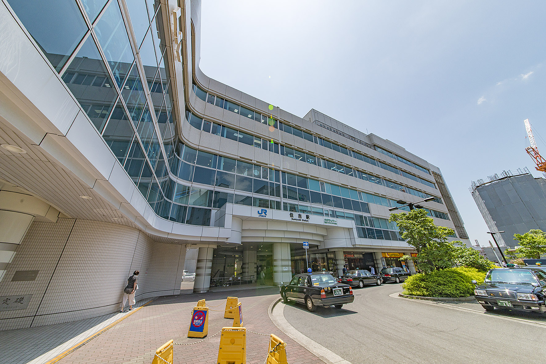JR東海道本線「住吉」駅（約1330m）