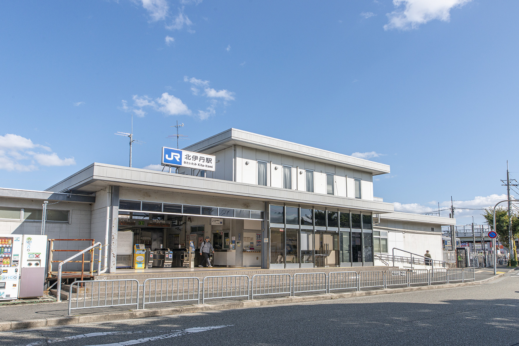 JR福知山線「北伊丹」駅（約560～600ｍ）