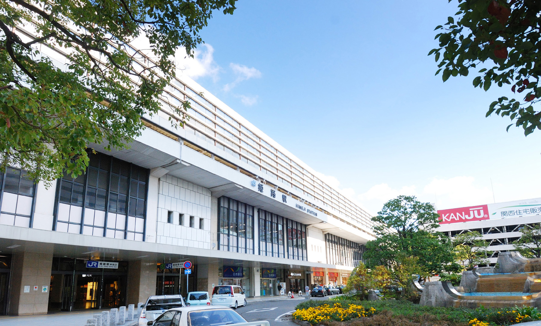 スマイルタウン延末2