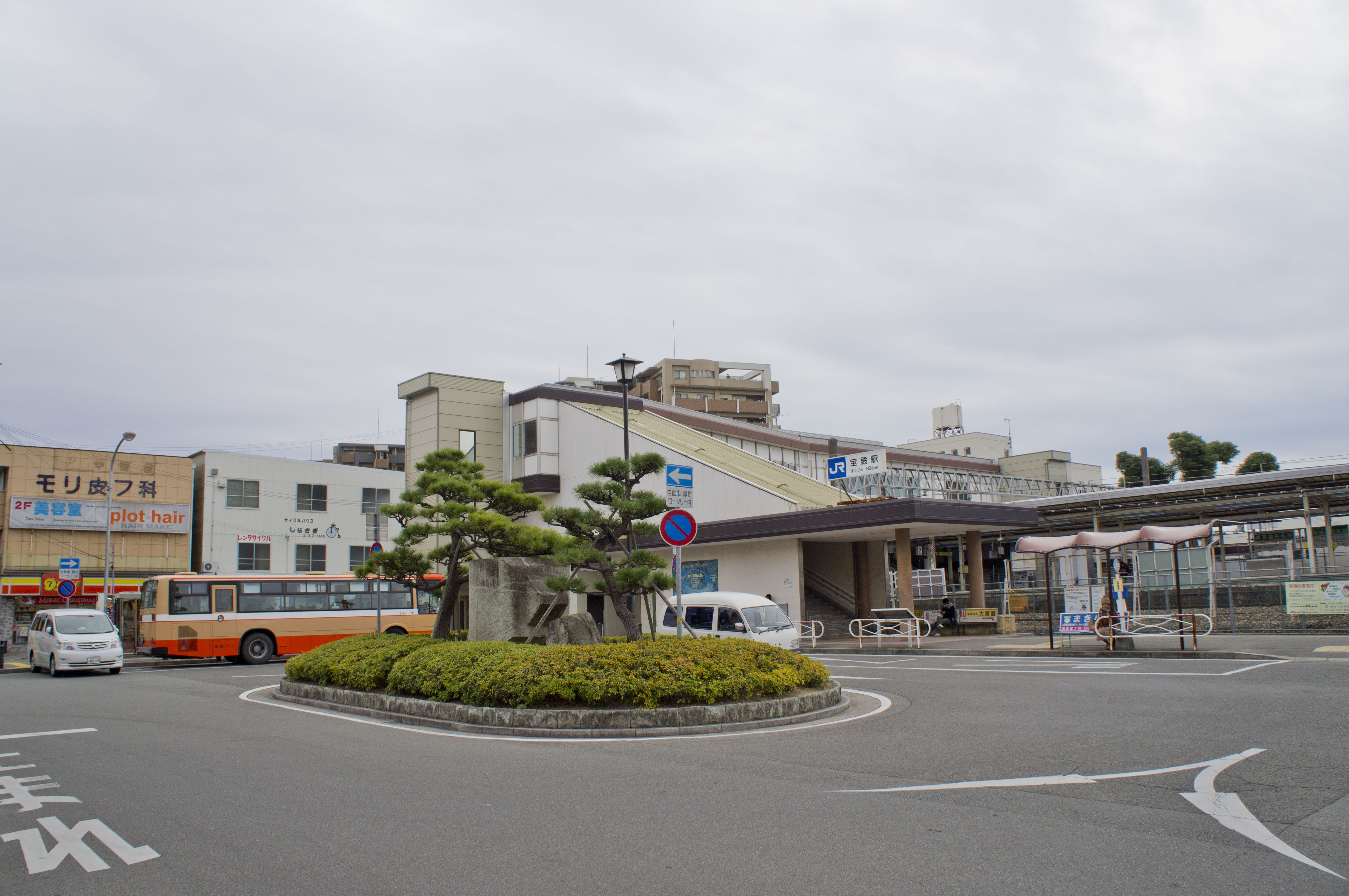 ＪＲ宝殿駅・・・徒歩約13分(約1000ｍ)
