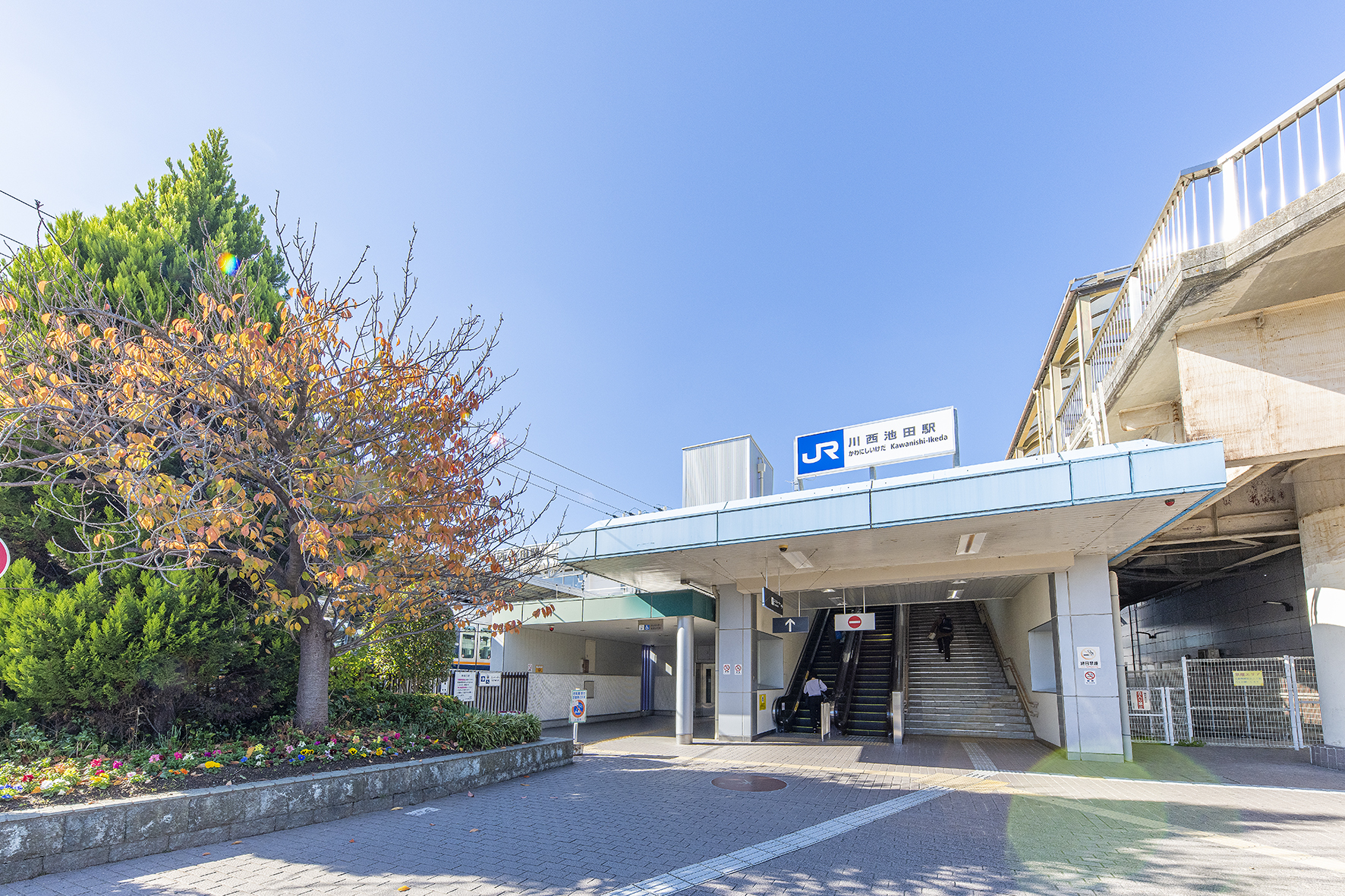 JR福知山線「川西池田」駅（約2360～2400ｍ）