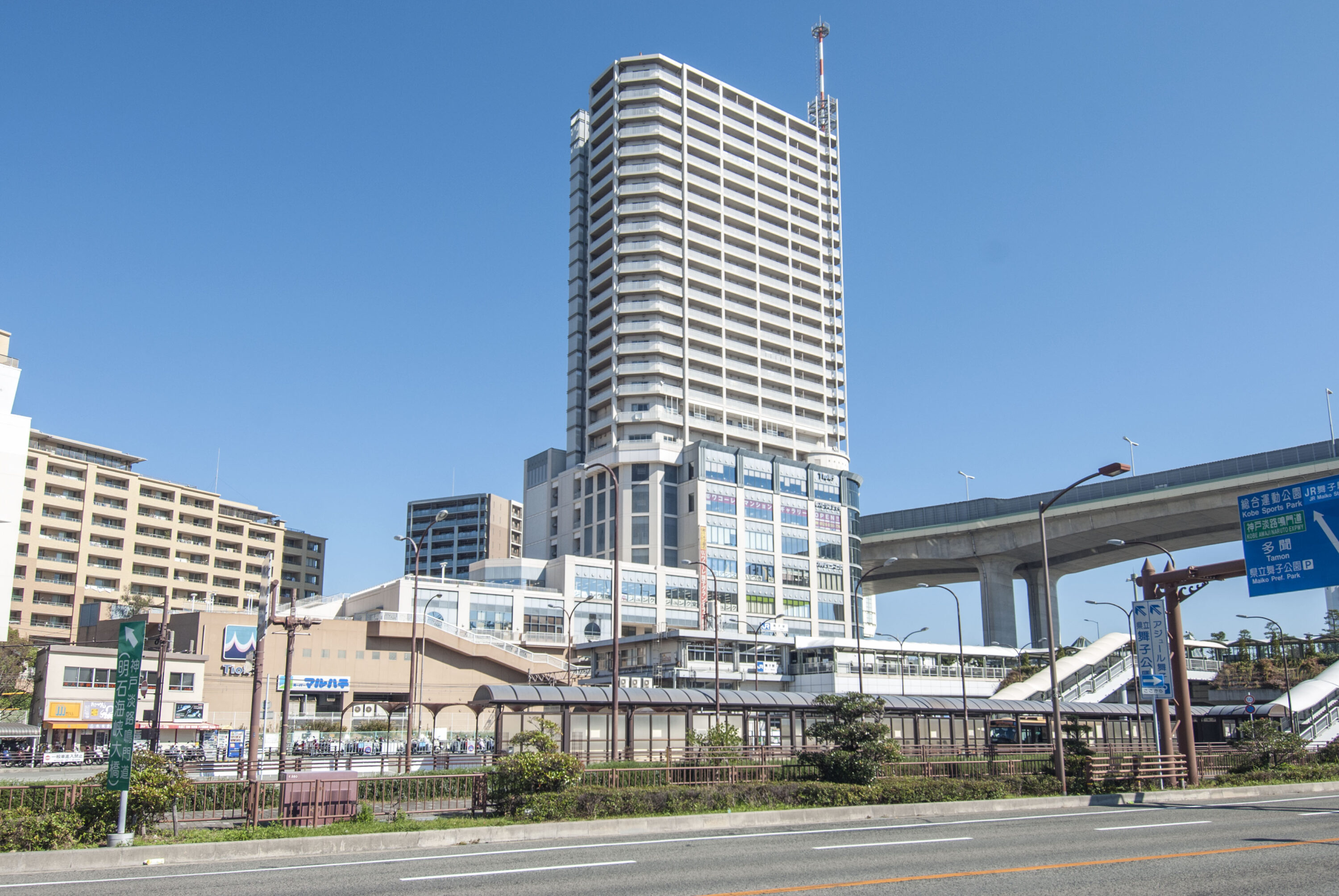 ＪＲ山陽本線「舞子」駅（約1300～1415m）