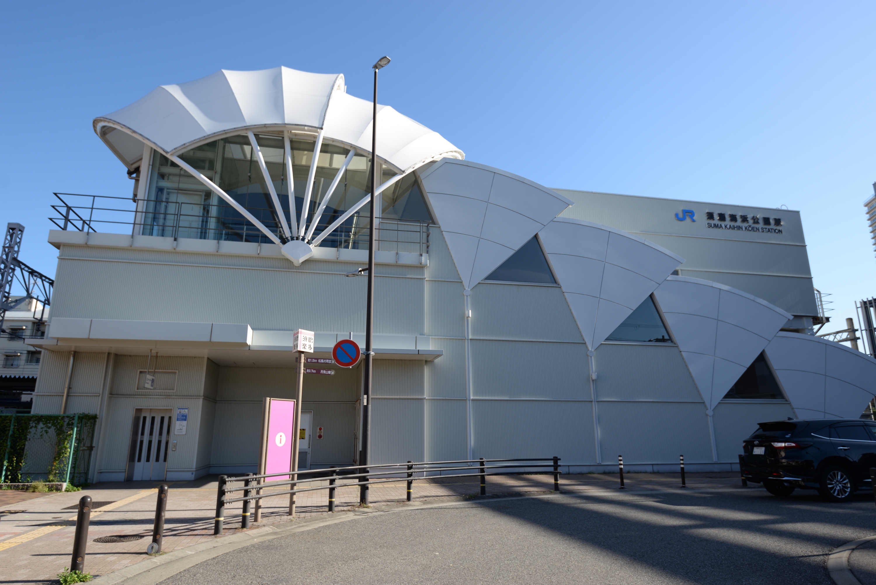 スマイルタウン 須磨区松風町