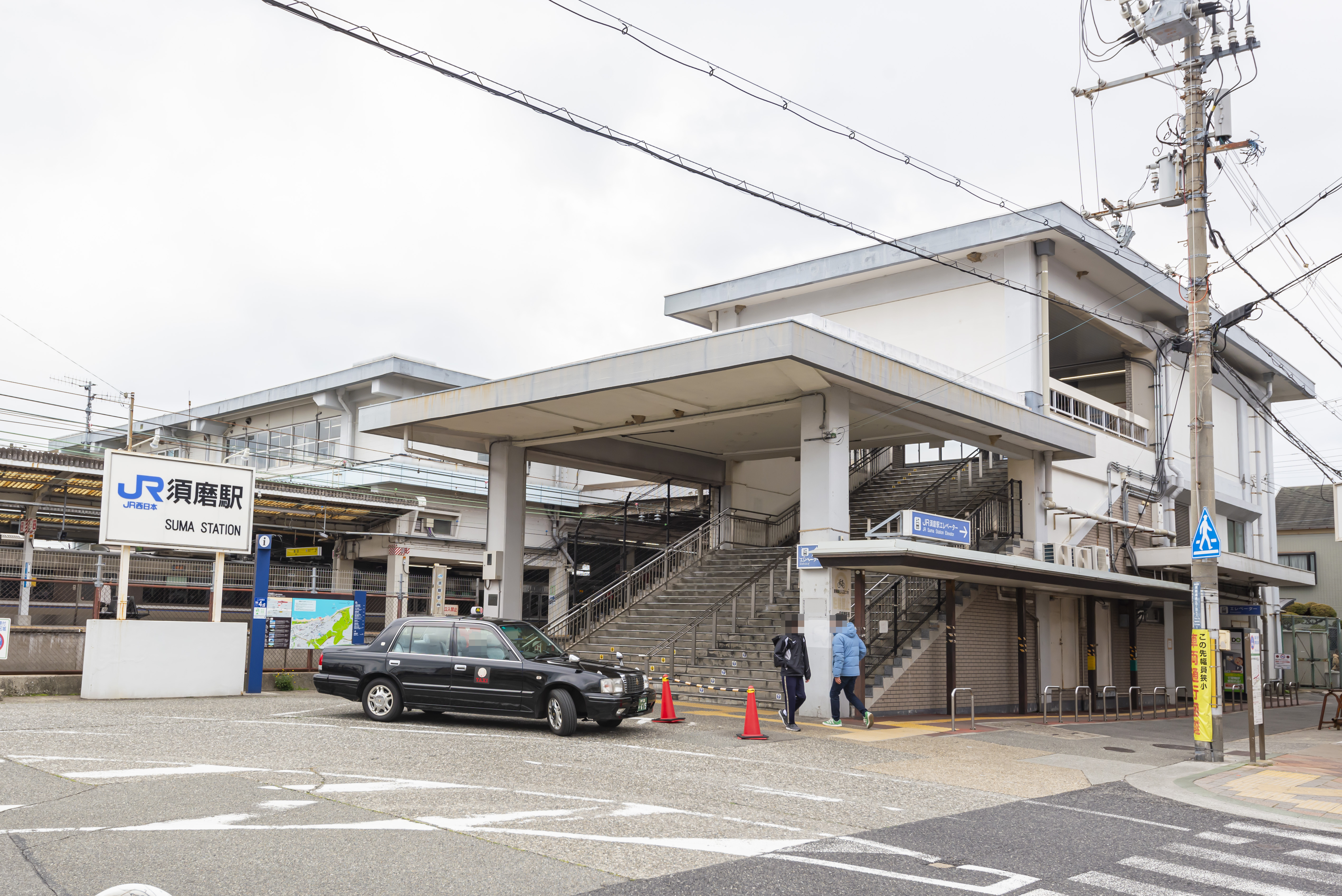 JR神戸線「須磨」駅 (約780ｍ～820m)