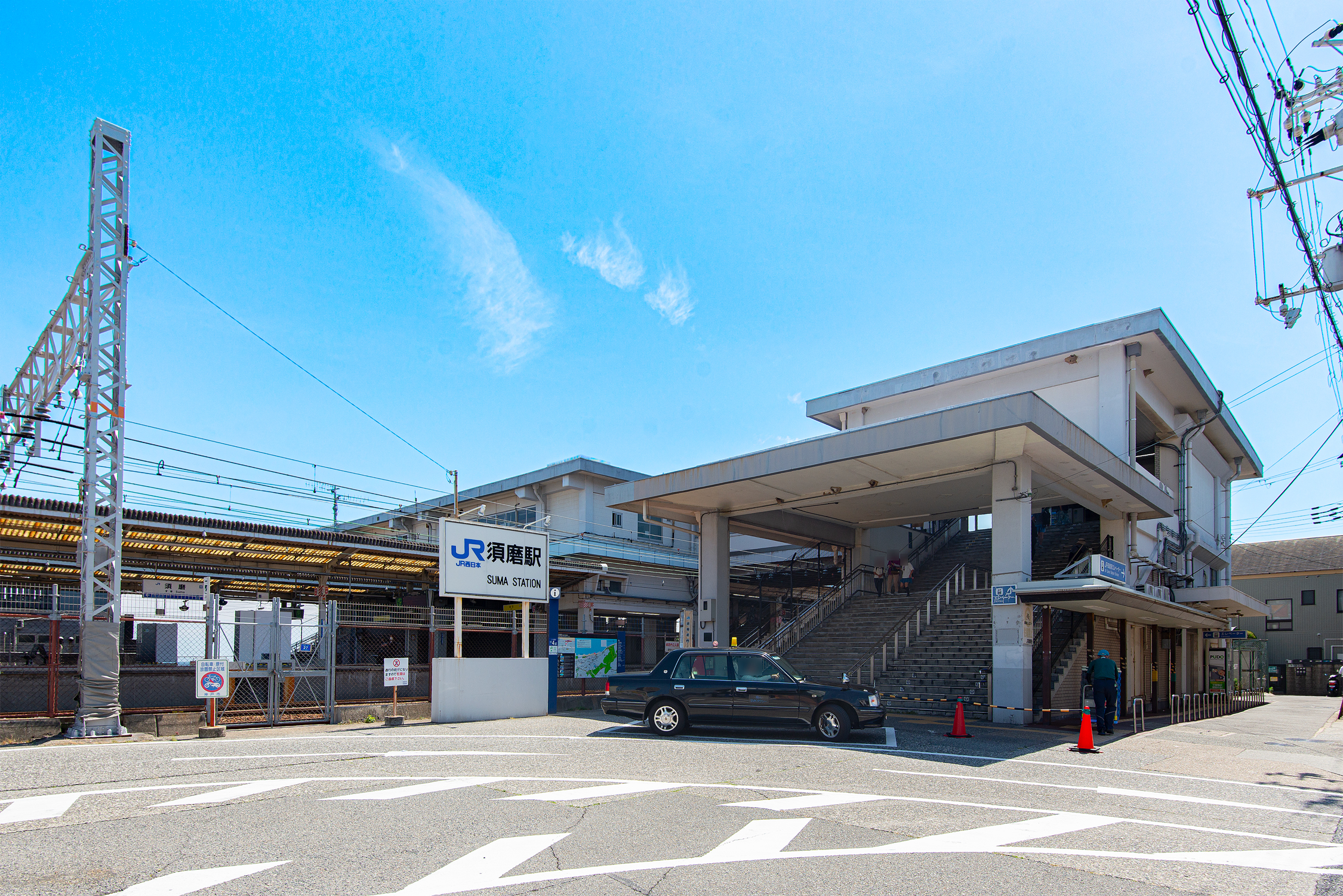 JR「須磨」駅（約1900m）