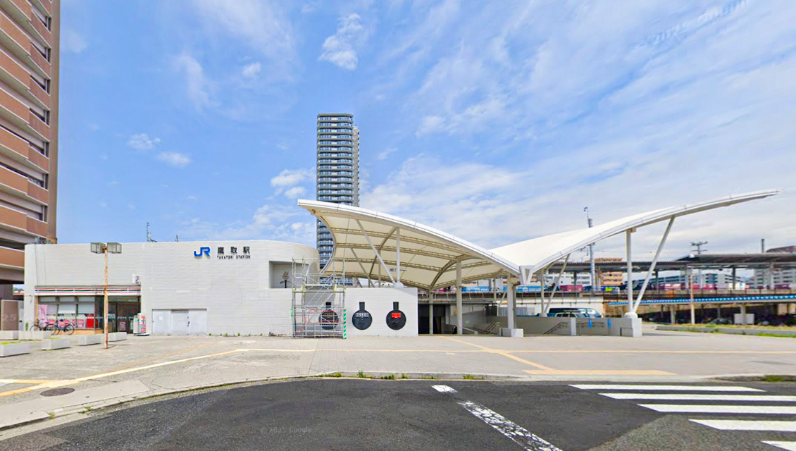 JR「鷹取」駅（約1150～1160m）