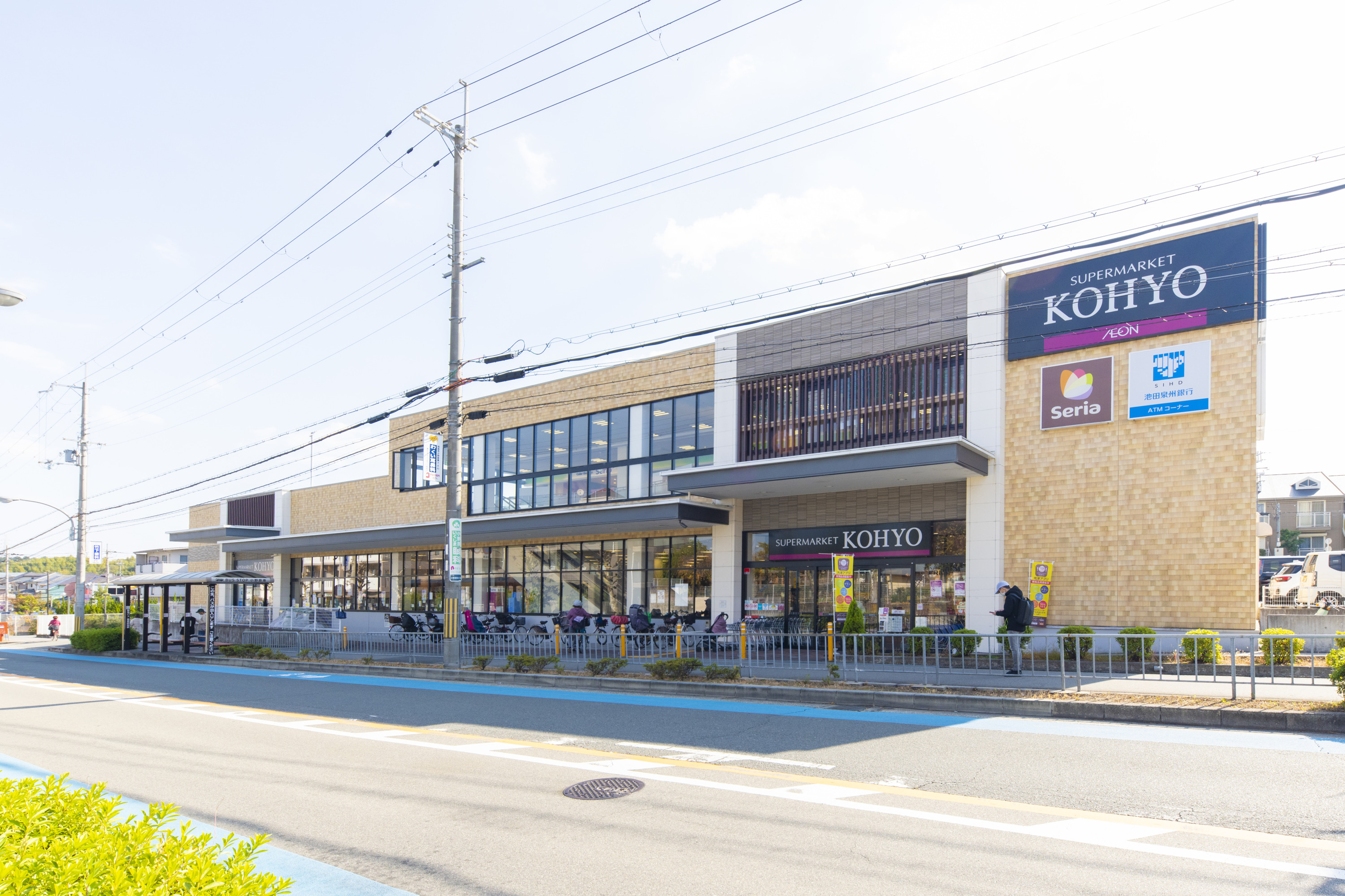 KOHYO（約600m）