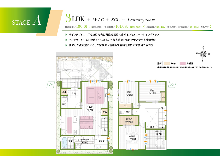 スマイルタウン武庫之荘駅前Ⅱ
