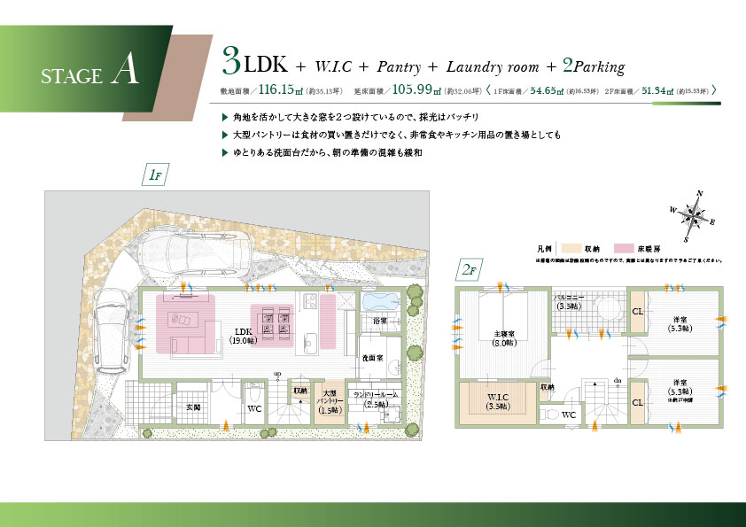 スマイルタウンJR中山寺Ⅱ・Ⅲ