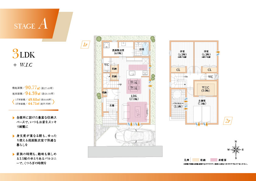 スマイルタウン樋ノ口小学校前