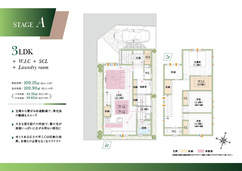 スマイルタウンJR中山寺Ⅲ