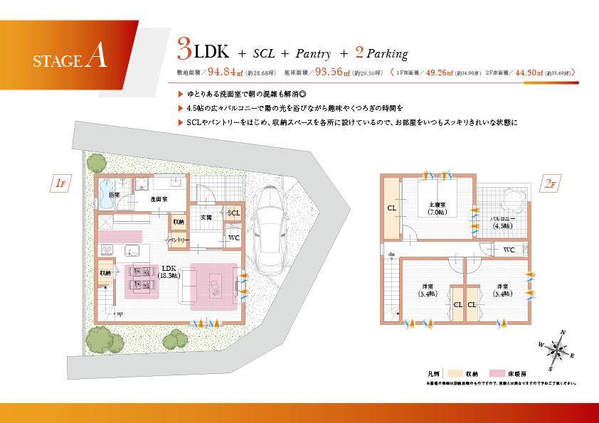 スマイルタウン広田小学校前