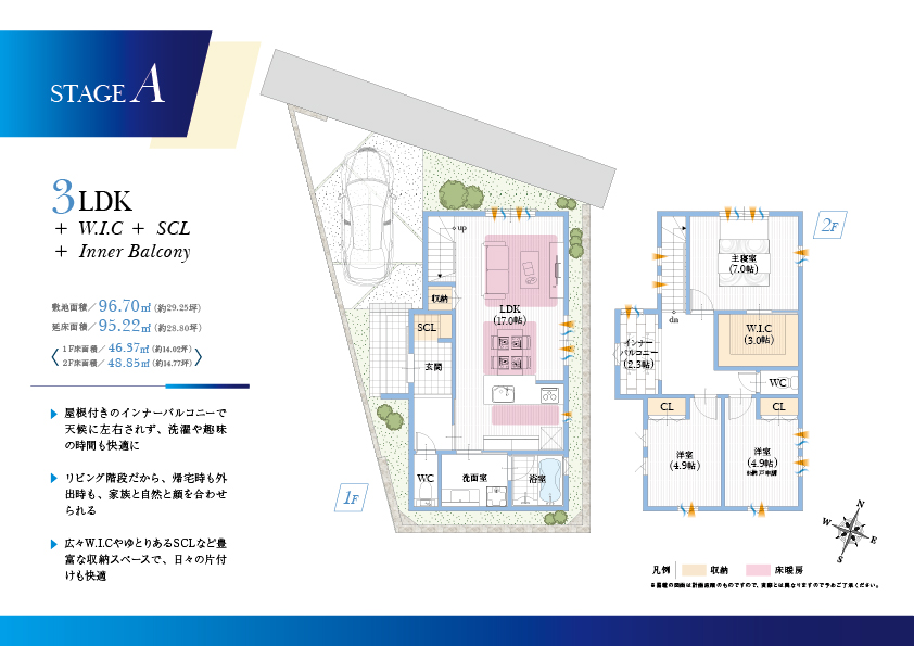 スマイルタウン阪神武庫川駅北