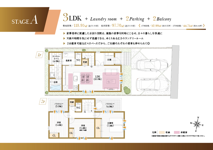 スマイルタウン阪急売布神社駅前