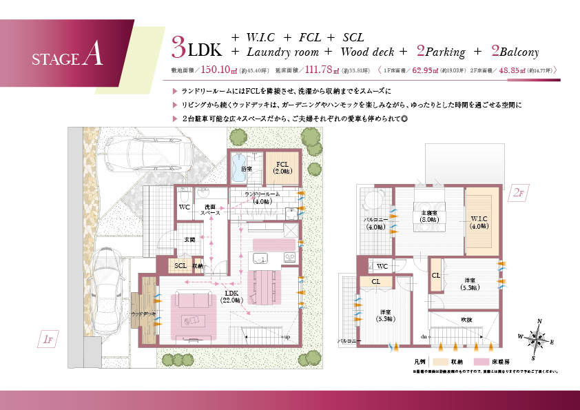 スマイルタウン阪急宝塚南口Ⅲ