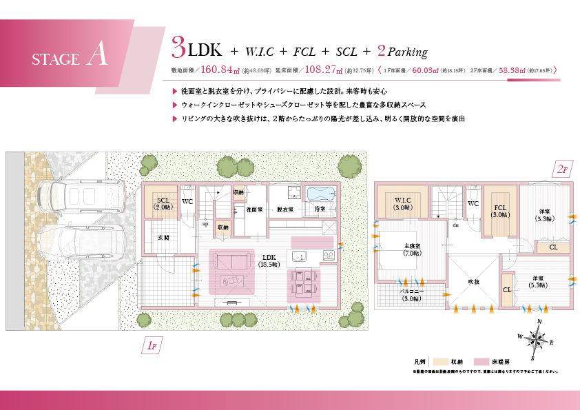 スマイルタウン宝塚仁川台Ⅵ