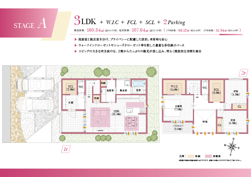 スマイルタウン宝塚仁川台Ⅵ