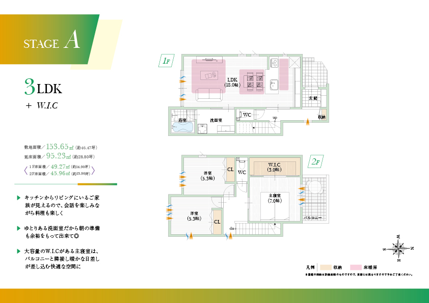 グリーンヒル川西北プレミアムⅡ