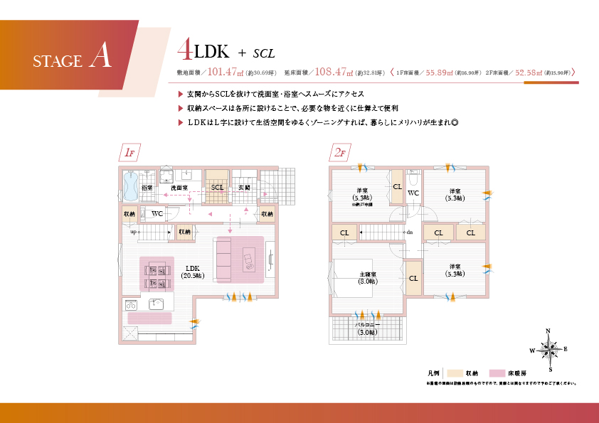 グリーンヒル川西北プレミアムⅡ