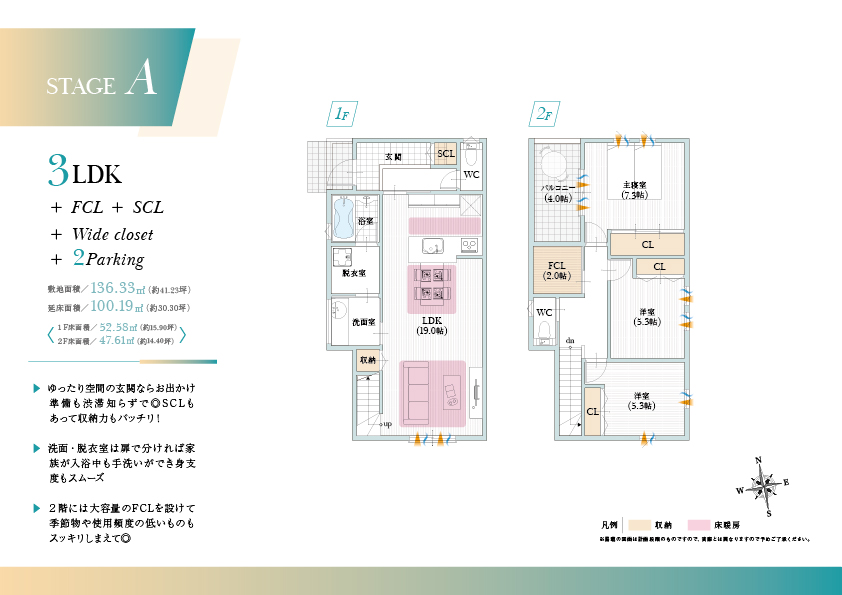 スマイルタウンＪＲ高槻駅
