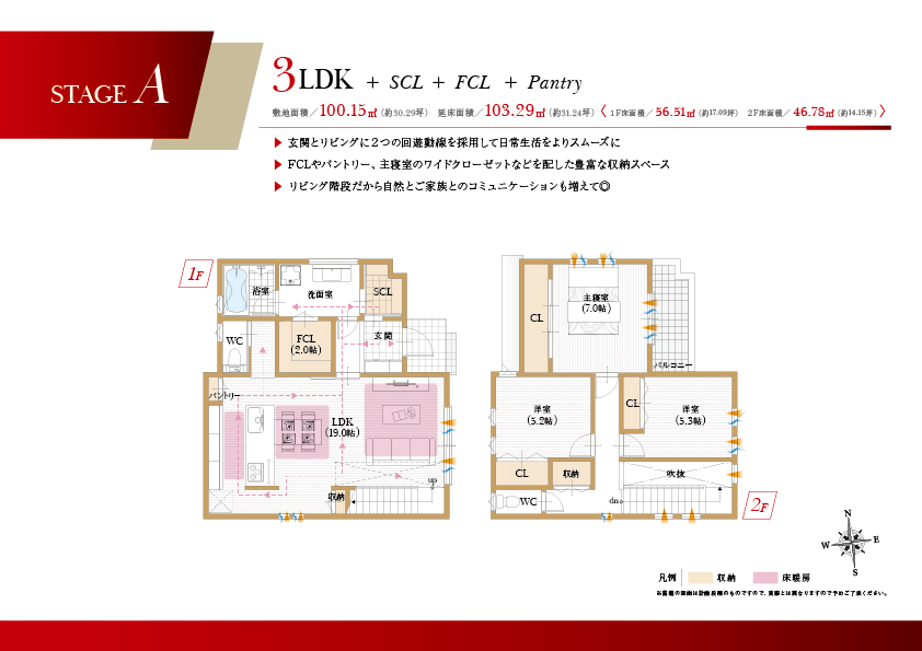ガーデンシティJR猪名寺プレミアム
