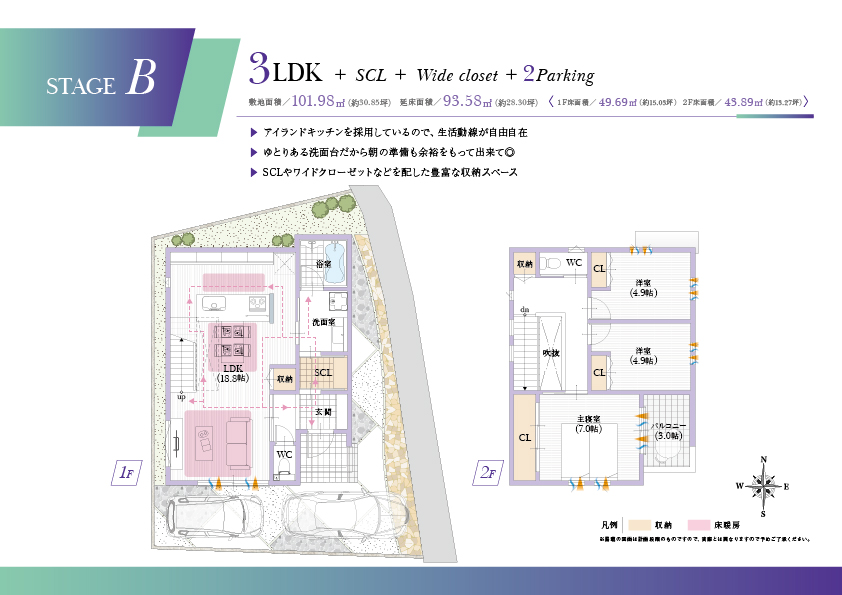 スマイルタウン阪急高槻市駅