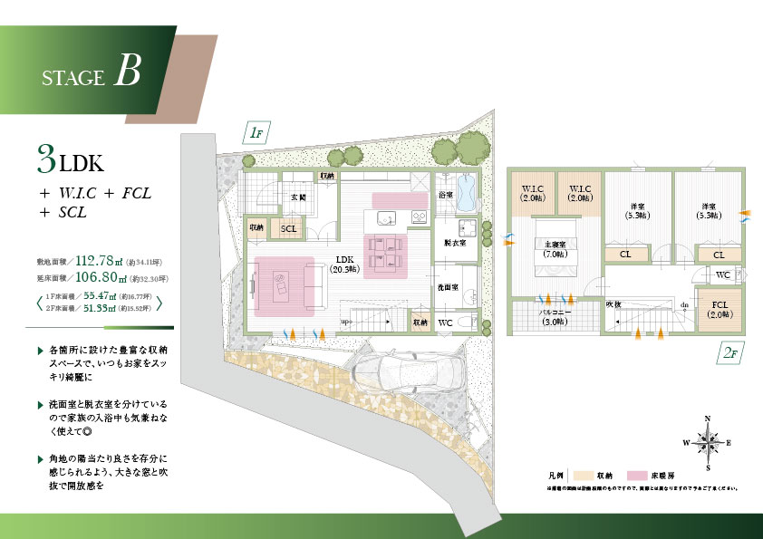 スマイルタウンJR中山寺Ⅵ