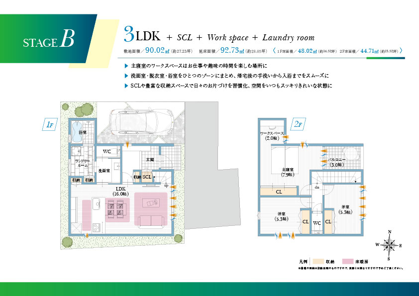 スマイルタウン西宮上ヶ原