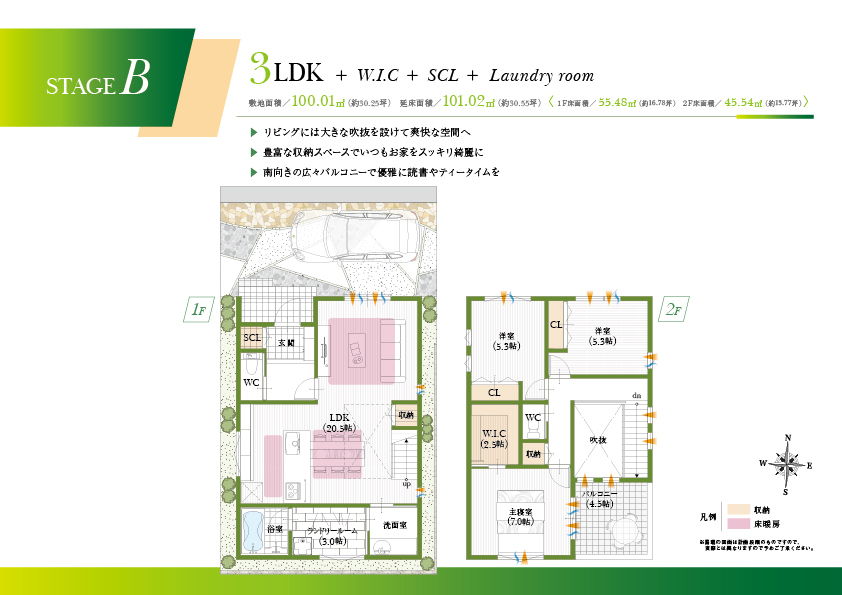 スマイルタウン武庫之荘駅前Ⅱ