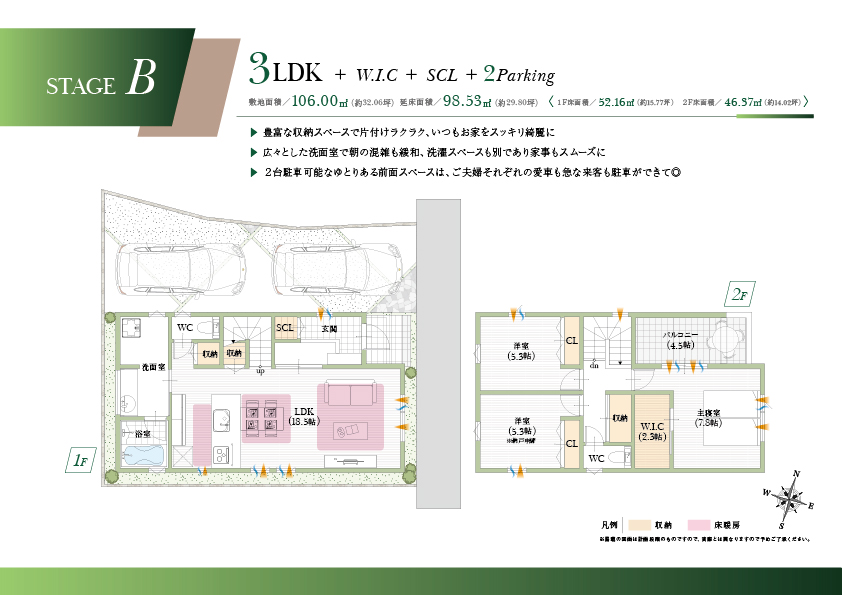スマイルタウンJR中山寺Ⅴ