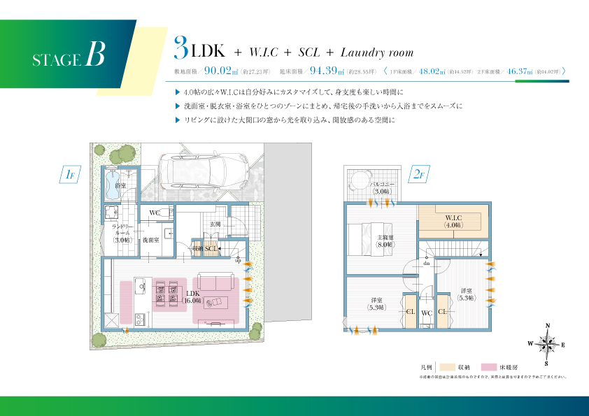 スマイルタウン西宮上ヶ原