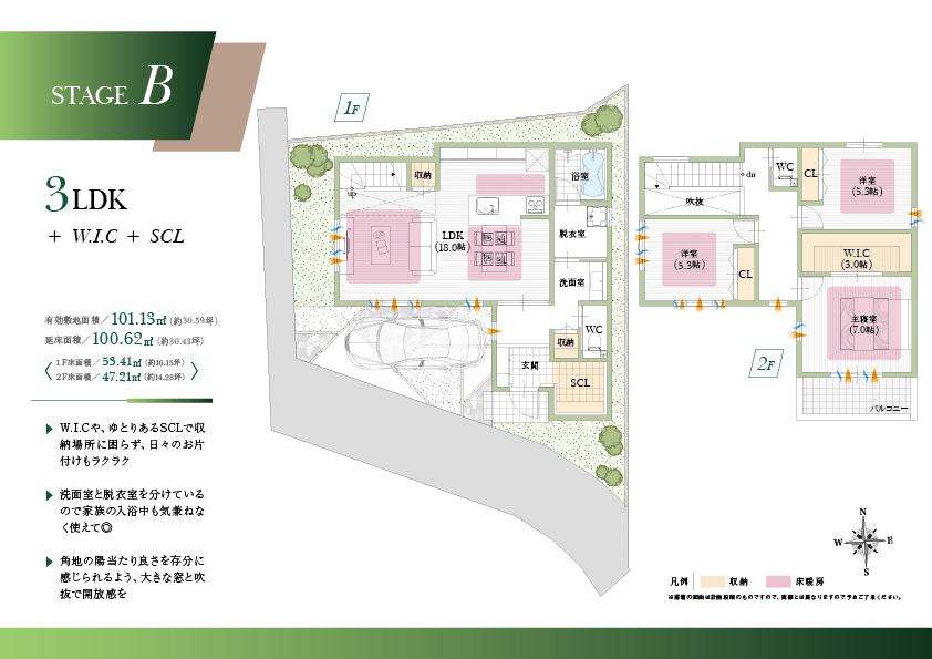 スマイルタウンJR中山寺Ⅵ
