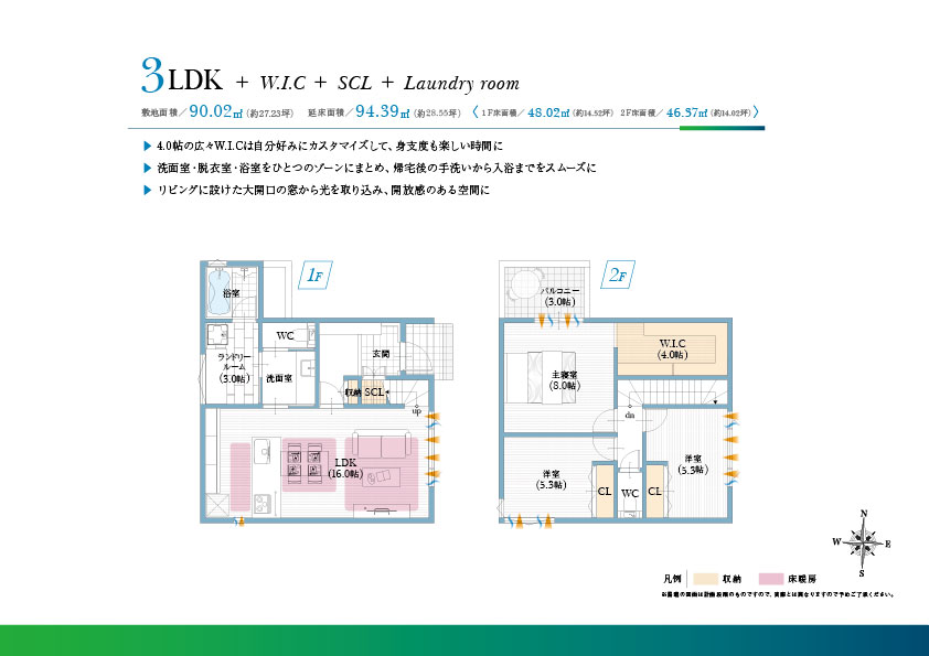 スマイルタウン西宮上ヶ原