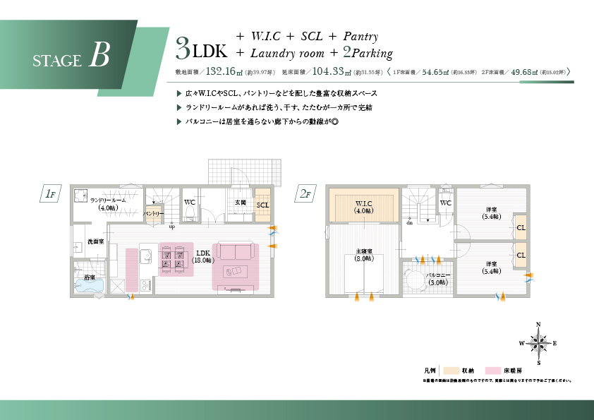 スマイルタウン阪急高槻市駅Ⅱ