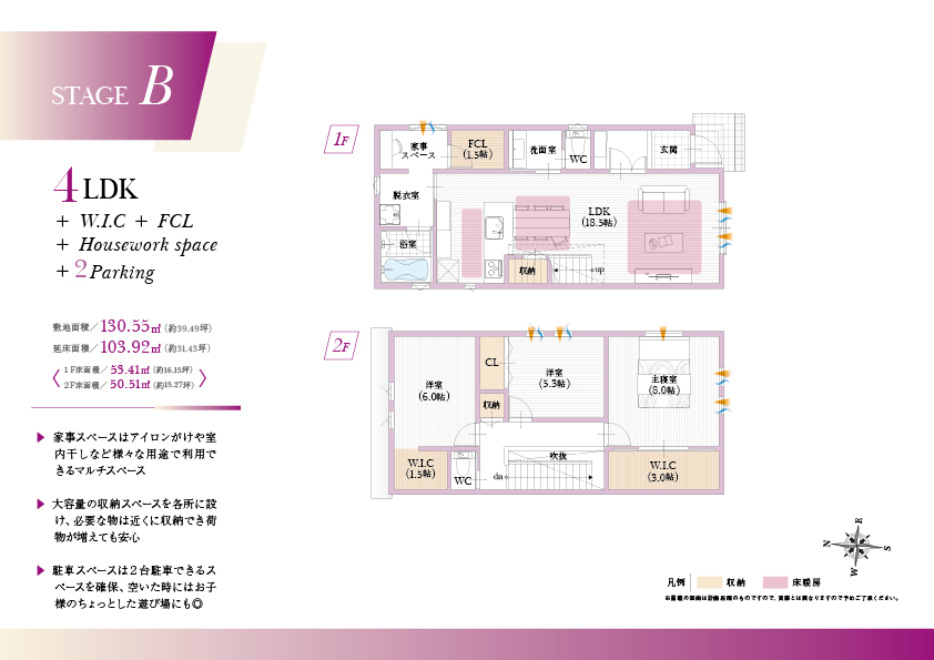 ガーデン･シティ箕面萱野駅Ⅶ