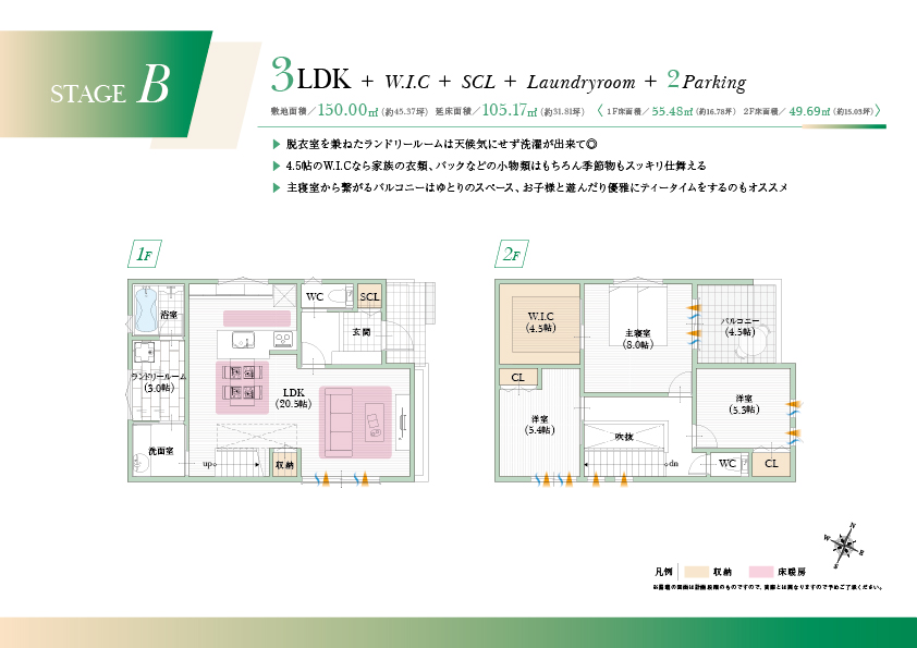 スマイルタウン高槻梶原