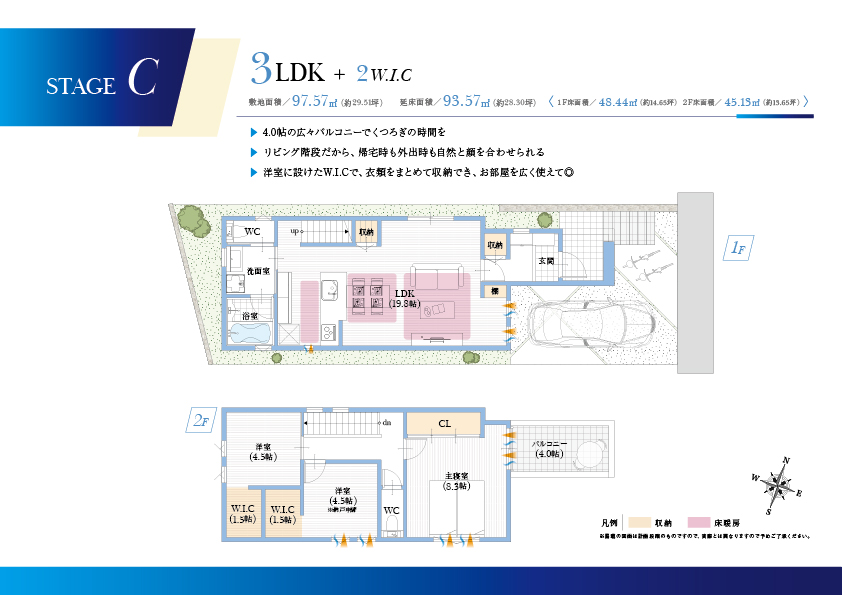 スマイルタウンJR甲子園口南