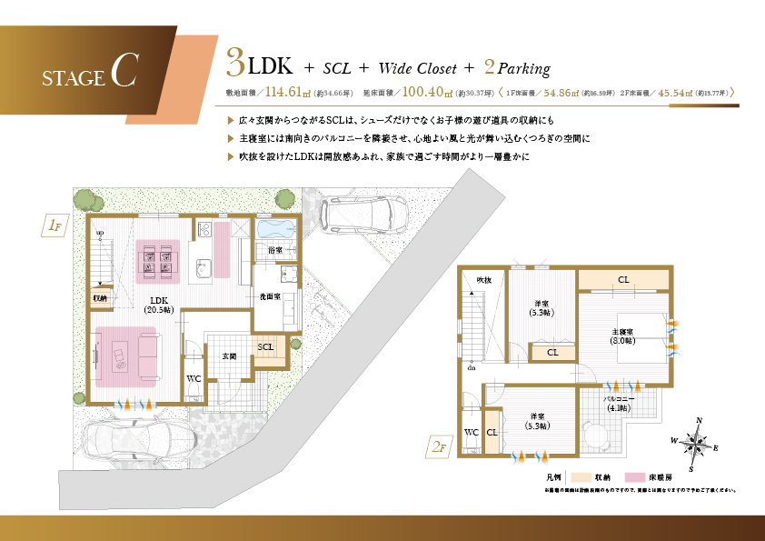 スマイルタウン阪急売布神社駅前