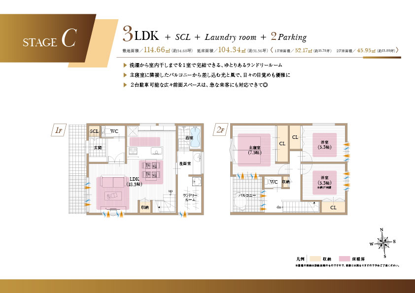 スマイルタウン夙川川添町
