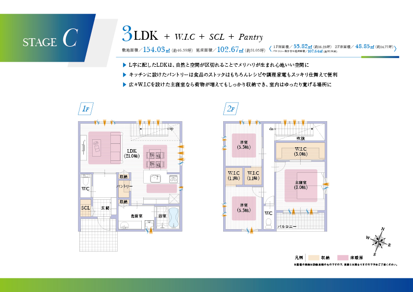 スマイルタウン箕面小野原東Ⅲ
