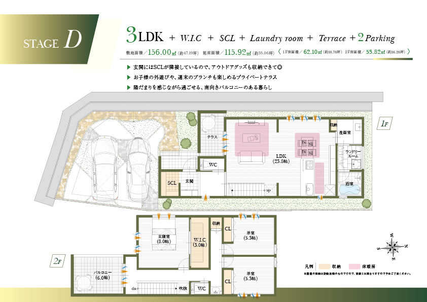 スマイルタウン阪急武庫之荘北Ⅲ