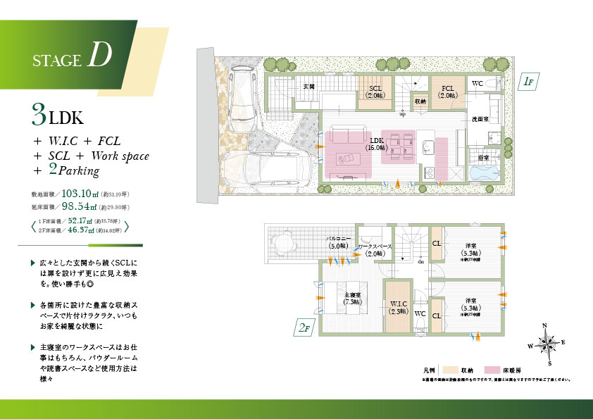 スマイルタウンJR中山寺駅前