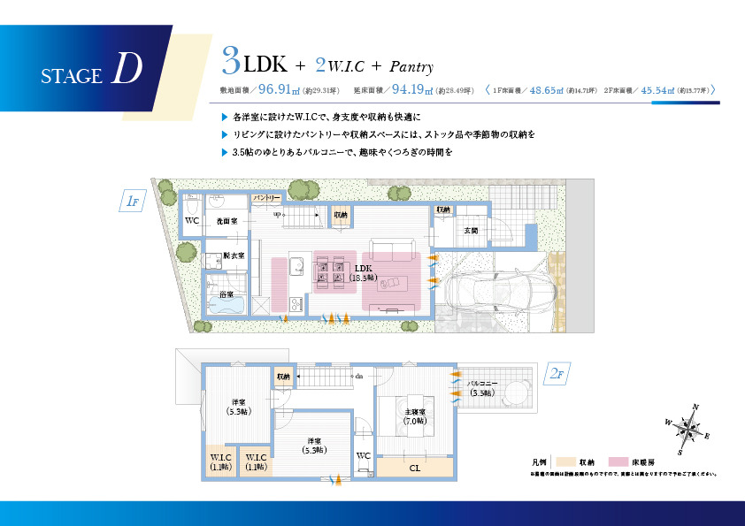 スマイルタウン阪神武庫川駅北