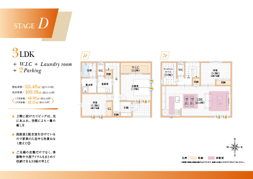 スマイルタウン樋ノ口小学校前