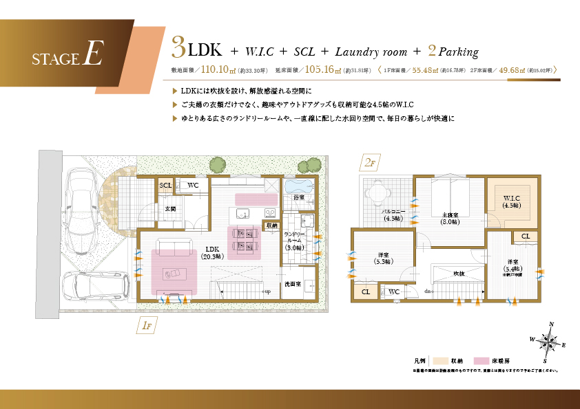 スマイルタウン阪急売布神社駅前